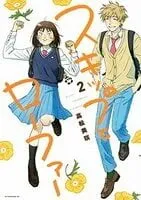 Manga The Blue Period. karya Tsubasa Yamaguchi Memenangkan Penghargaan Manga Taisho Ke-13
