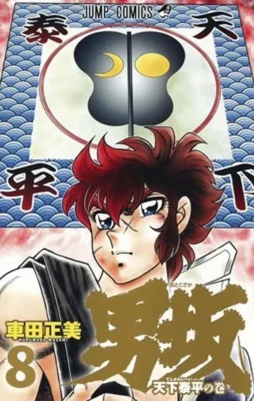 Manga Otoko-Zaka Karya Masami Kurumada Mengakhiri Arc Terbaru dan Memulai Arc Baru Pada Awal Musim Panas