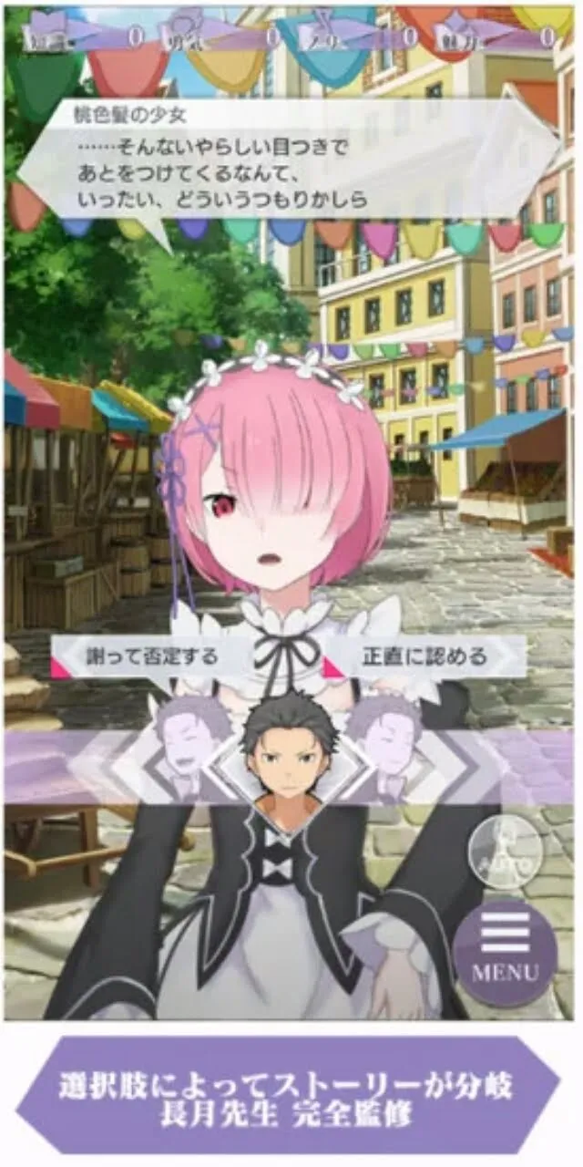 Franchise Re:Zero Dapatkan Game Smartphone Pada Tahun Ini