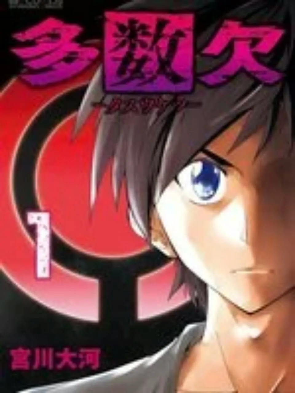 180.000 Pembaca Manga Memilih Manga Yang Paling Mereka Inginkan Untuk Mendapat Adaptasi Anime