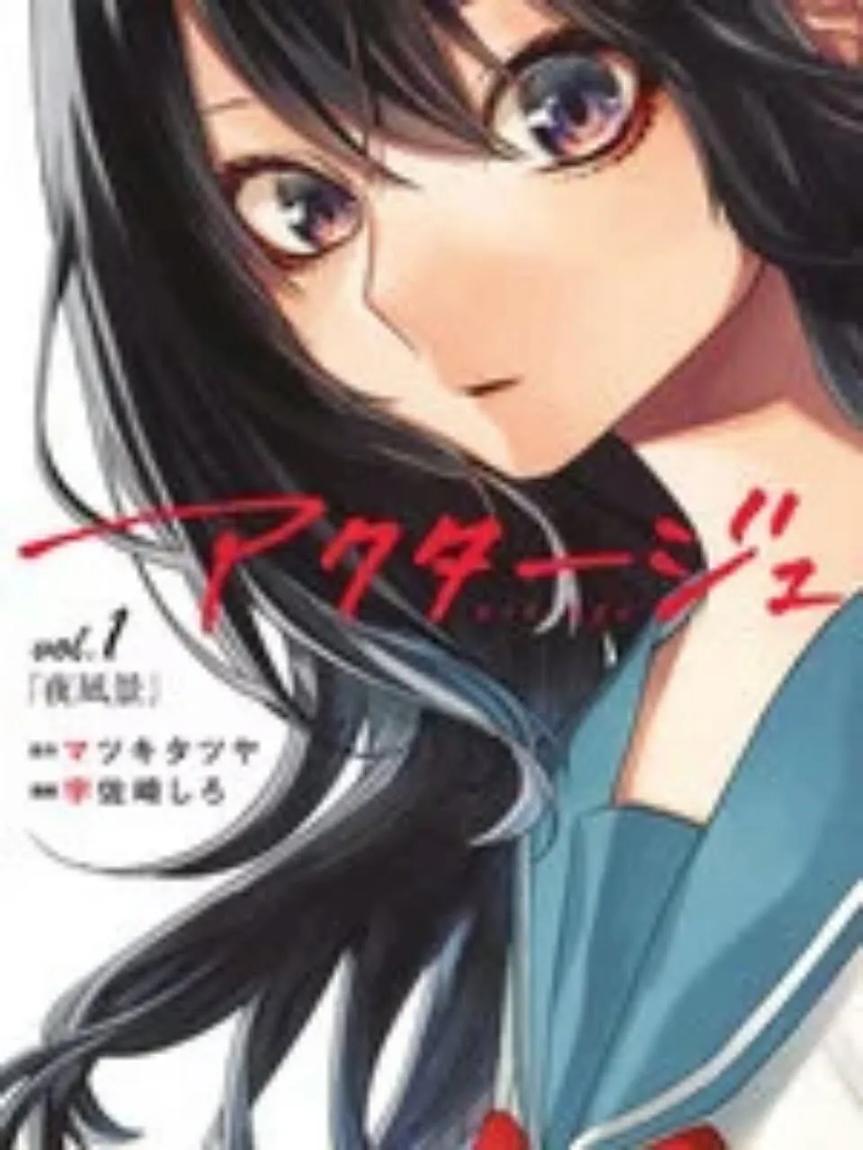 180.000 Pembaca Manga Memilih Manga Yang Paling Mereka Inginkan Untuk Mendapat Adaptasi Anime