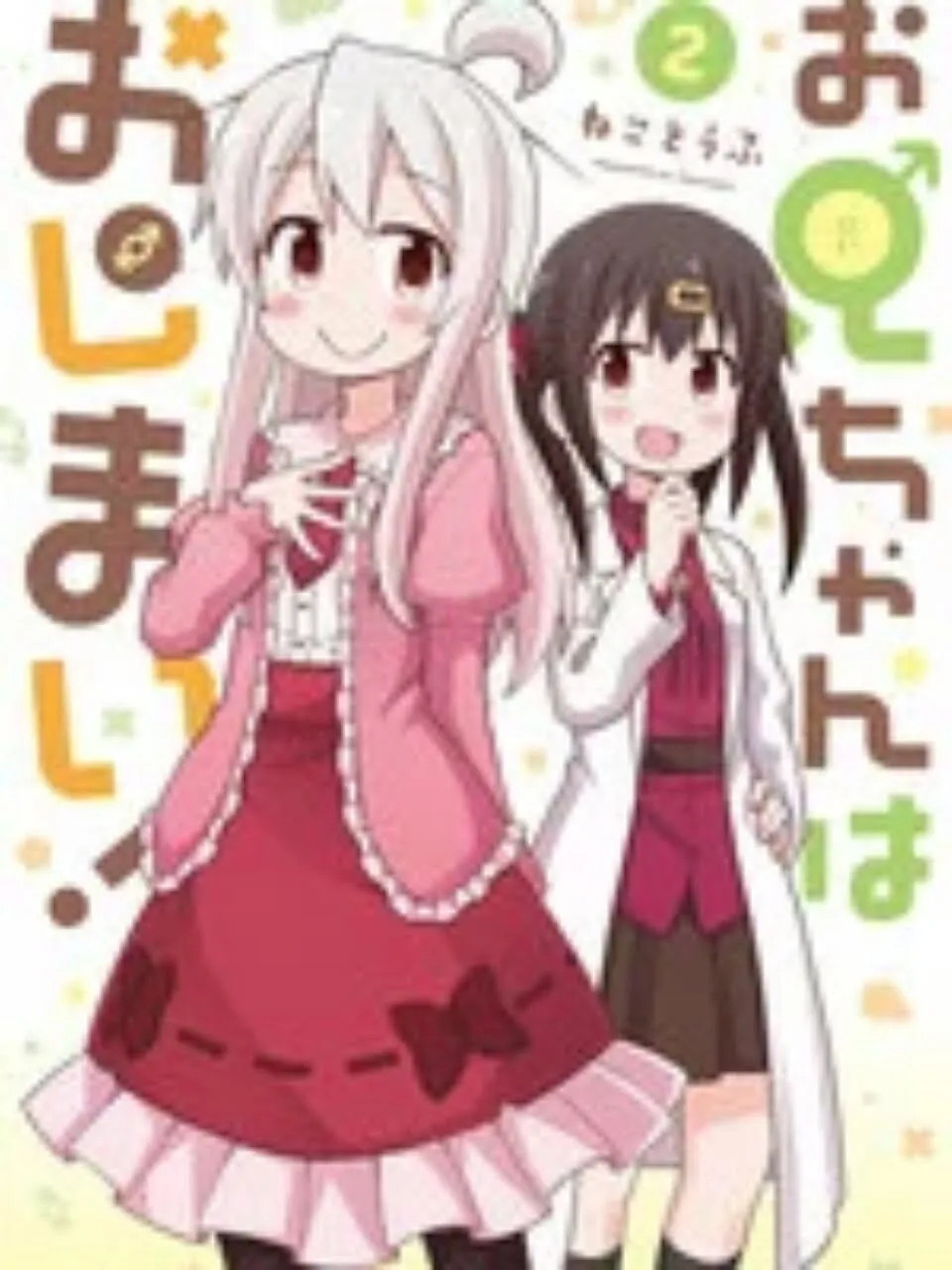 180.000 Pembaca Manga Memilih Manga Yang Paling Mereka Inginkan Untuk Mendapat Adaptasi Anime