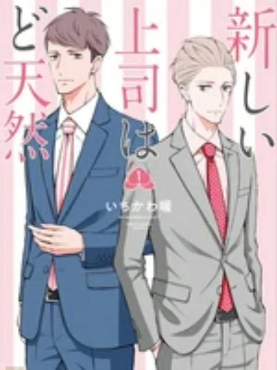 180.000 Pembaca Manga Memilih Manga Yang Paling Mereka Inginkan Untuk Mendapat Adaptasi Anime