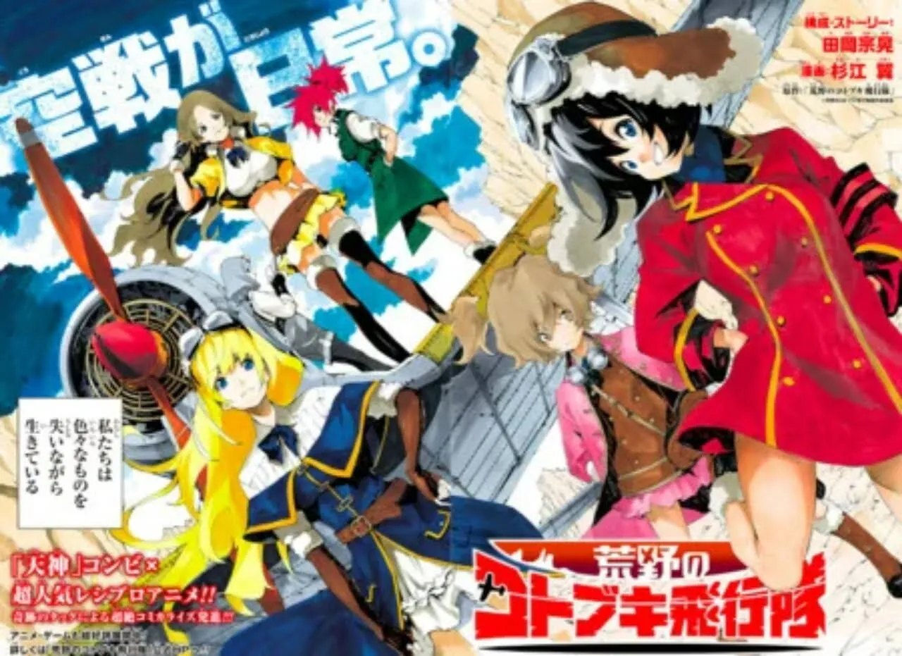 Manga The Magnificent Kotobuki Berakhir