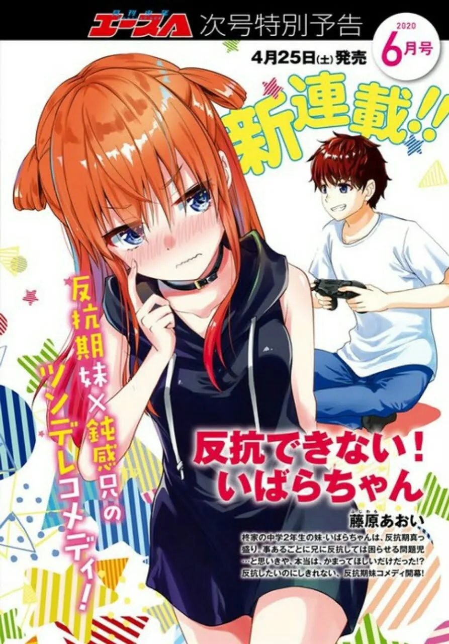 Aoi Fujiwara, Kreator Alicia's Diet Quest, Akan Meluncurkan Manga Baru Pada Bulan April