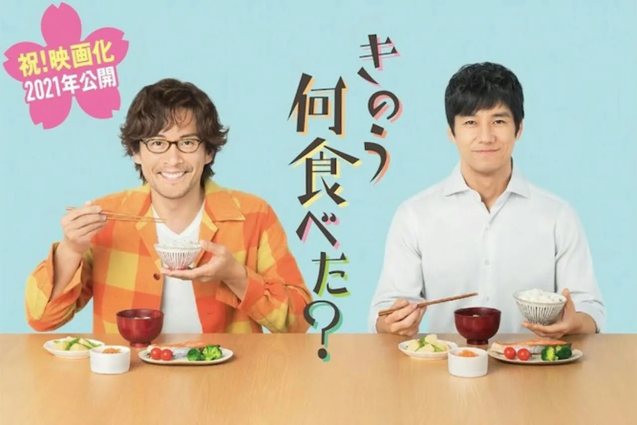 Manga 'What Did You Eat Yesterday?' Dapatkan Film Live-Action Pada Tahun 2021