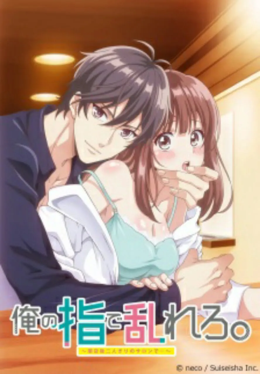Video Promosi Anime Dari Manga Hentai Ore no Yubi de Midarero. Perdengarkan Lagu Temanya