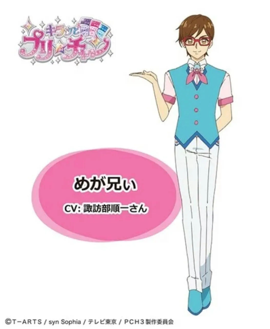 Anime Kiratto Pri☆Chan Ungkap 5 Anggota Seiyuu Lainnya untuk Season Ketiganya