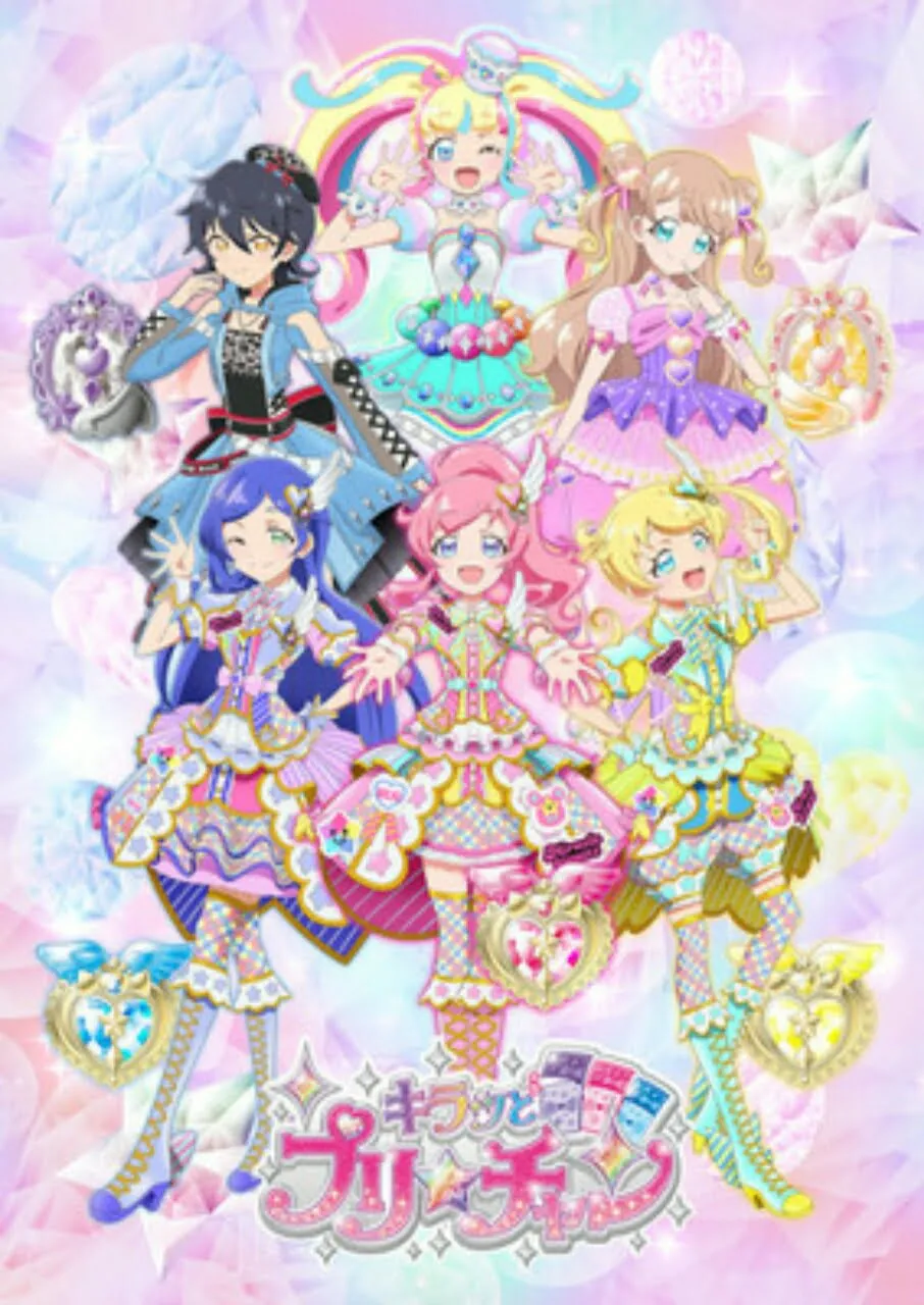 Anime Kiratto Pri☆Chan Ungkap 5 Anggota Seiyuu Lainnya untuk Season Ketiganya