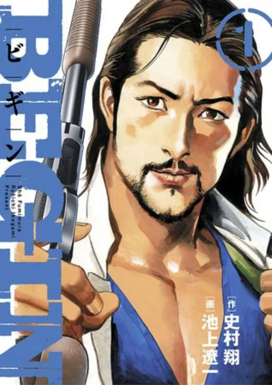 Ikegami (Crying Freeman), Buronson (Fist of the North Star) Mengakhiri Manga 'BEGIN' Pada Tanggal 10 Januari