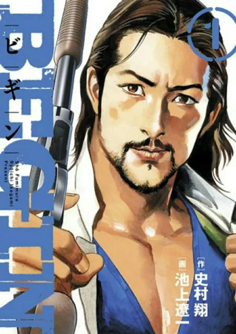 Ryoichi Ikegami Akan Meluncurkan Manga Miniseri Baru