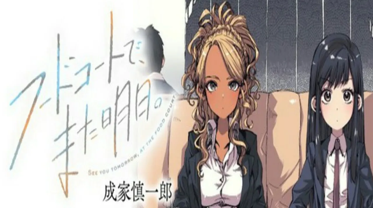 Seniman Manga Absolute Duo, Shinichirou Nariie Luncurkan Manga 'See You Tomorrow, at the Food Court'
