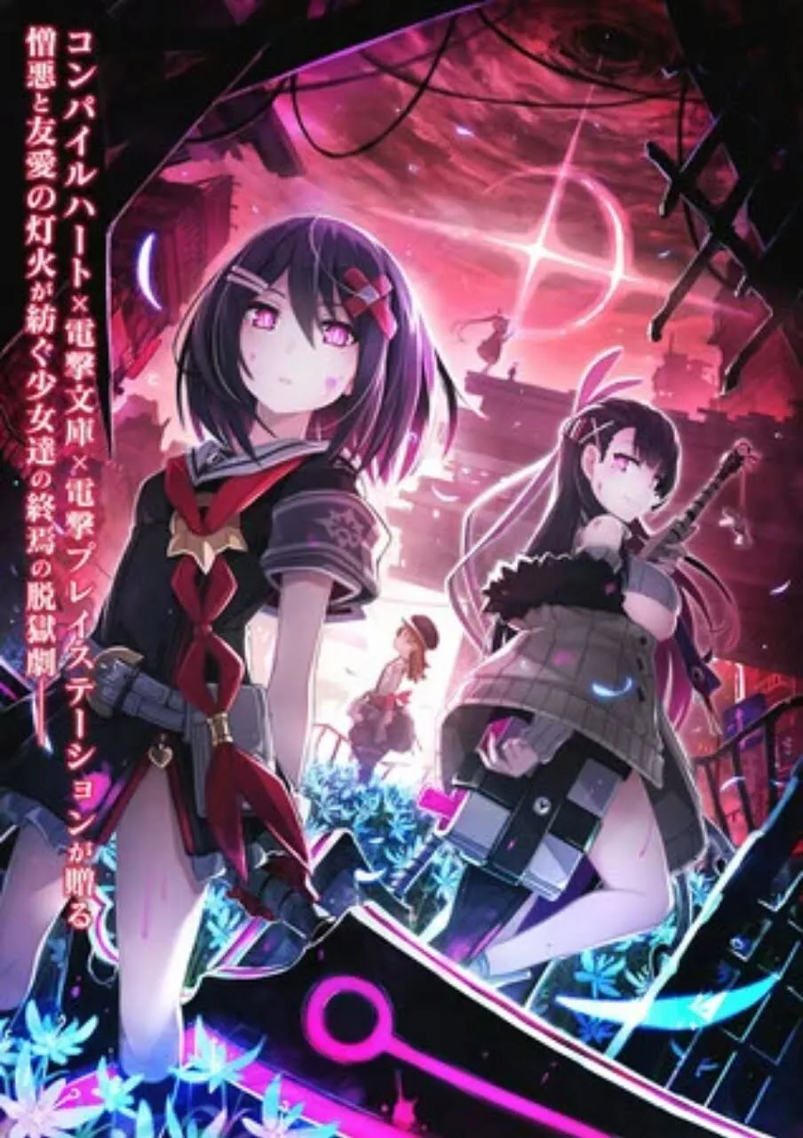Game Mary Skelter Finale Diumumkan untuk PS4 dan Switch