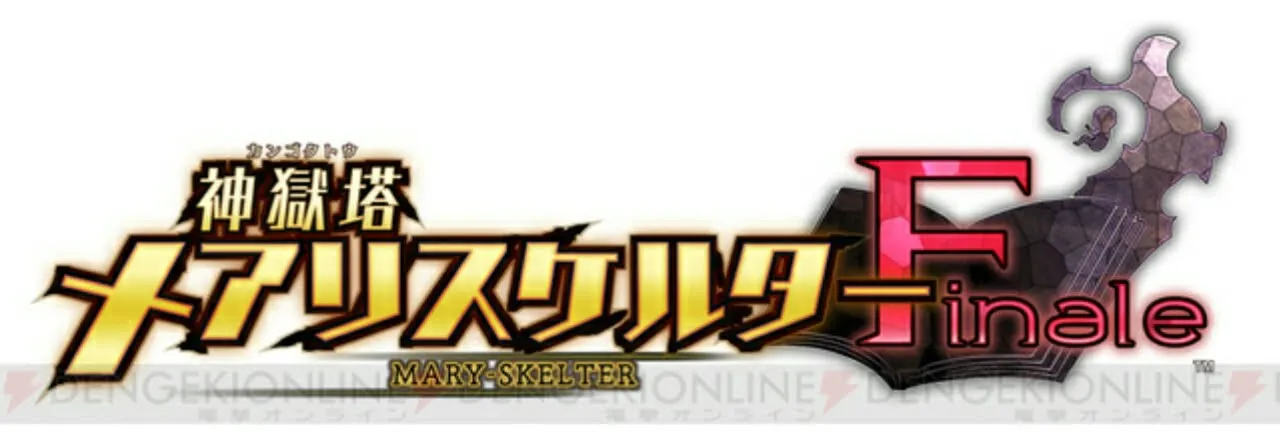 Game Mary Skelter Finale Diumumkan untuk PS4 dan Switch
