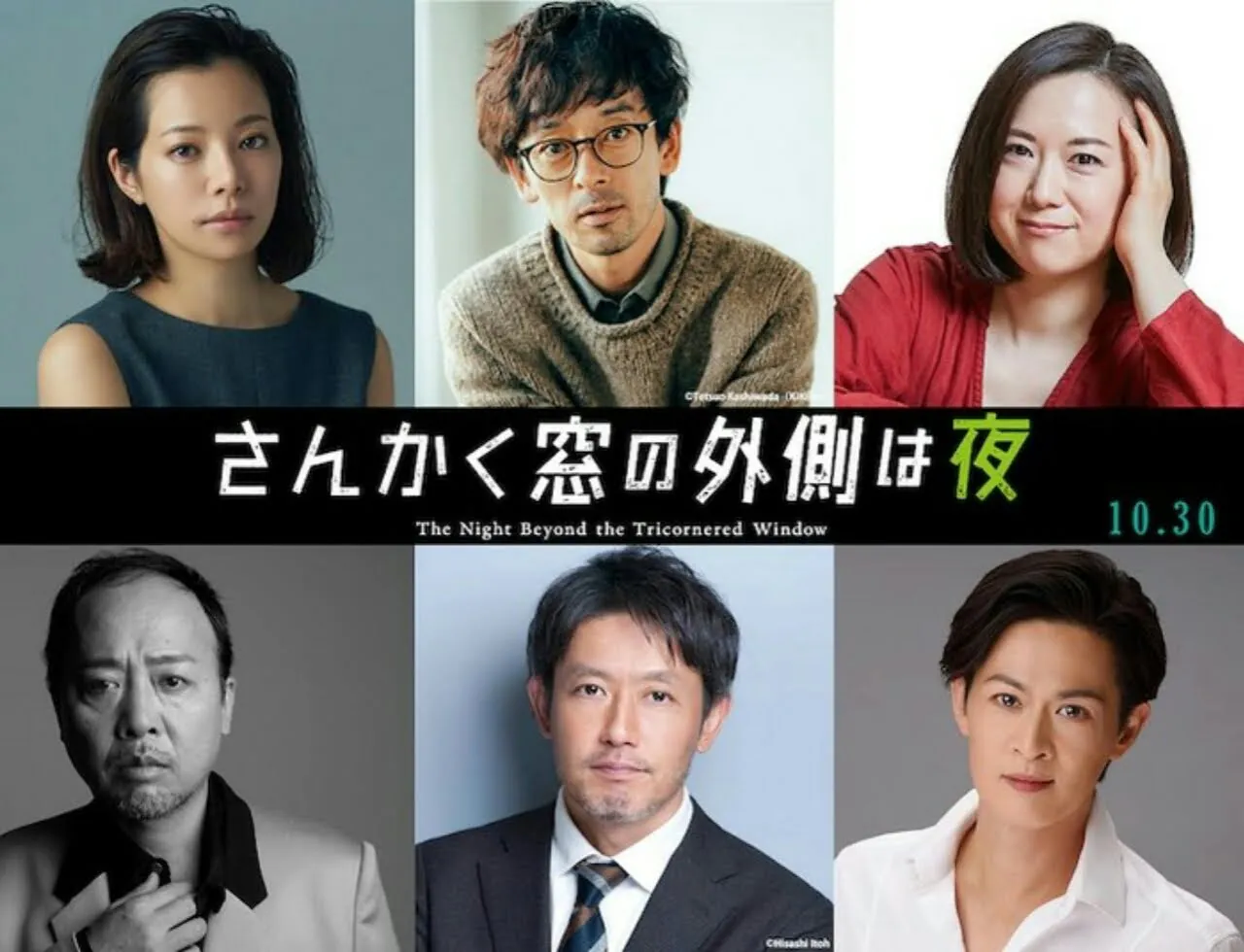 Film Live-Action BL The Night Beyond the Tricornered Window Tambahkan 6 Anggota Pemeran