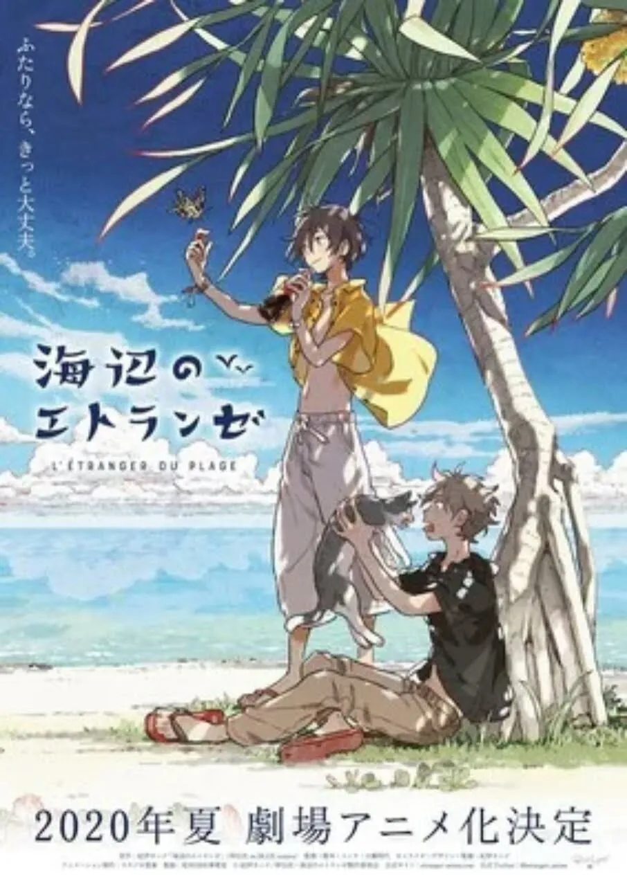 Film Anime BL Umibe no Étranger Ungkap Seiyuu, Staf, dan Tanggal Tayang