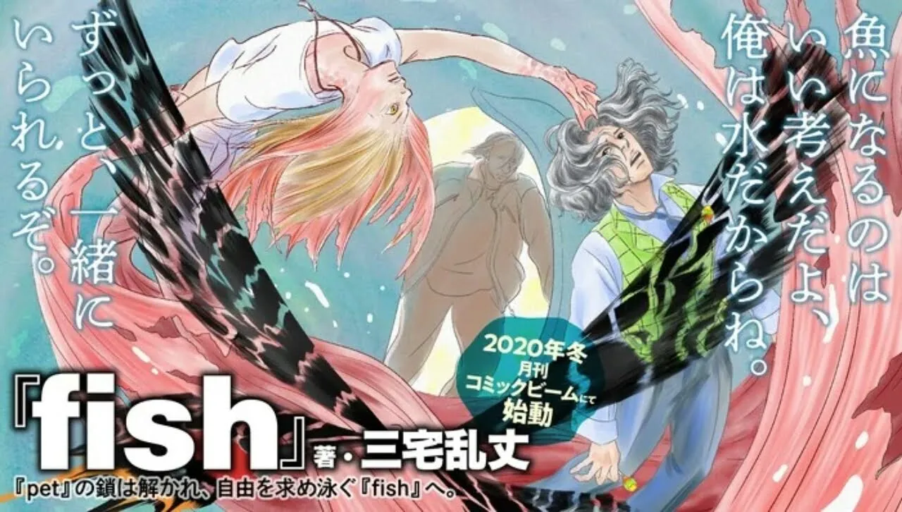 Ranjō Miyake Menggambar Sekuelnya Manga 'Pet'