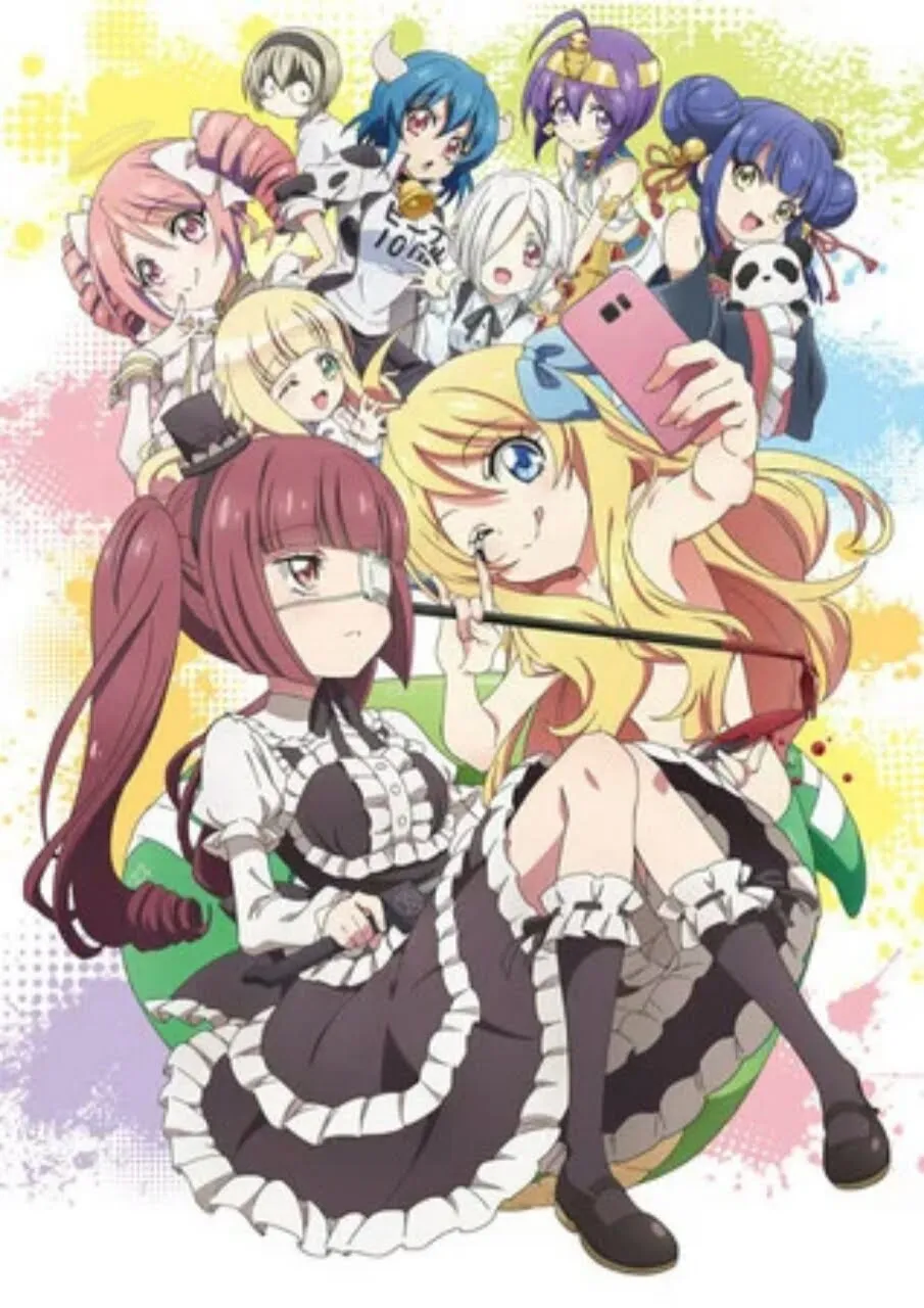 Manga Dropkick on my Devil! Dapatkan Game Smartphone