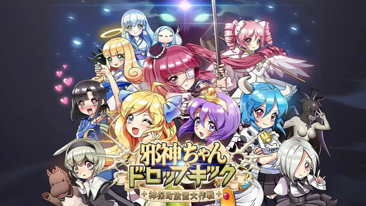 Manga Dropkick on my Devil! Dapatkan Game Smartphone