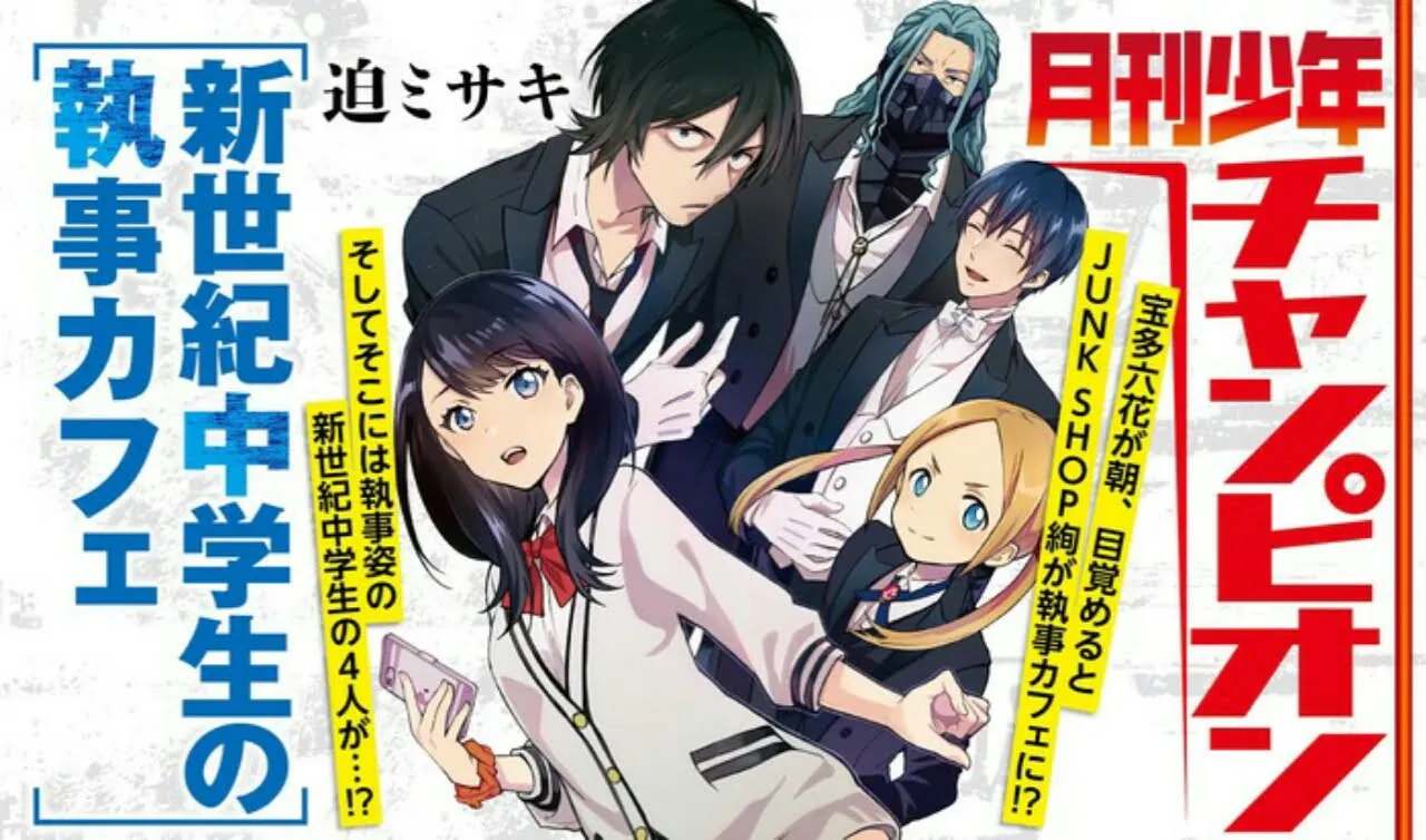 Manga Spinoff SSSS.Gridman Karya Misaki Sako Ungkap Judul dan Tanggal Peluncurannya