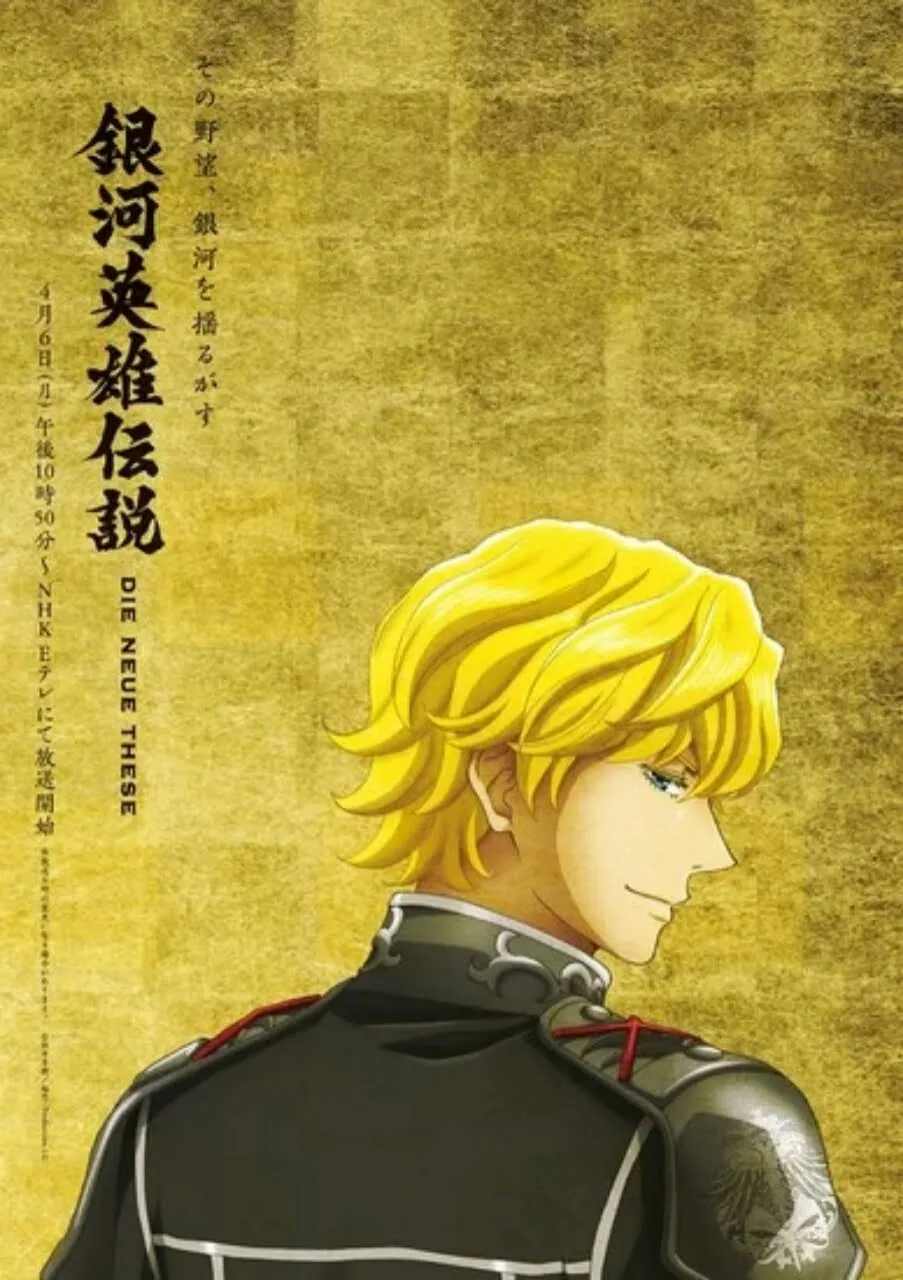 Penayangan TV dari Anime Legend of the Galactic Heroes: Die Neue These Ungkap 2 Visual Baru