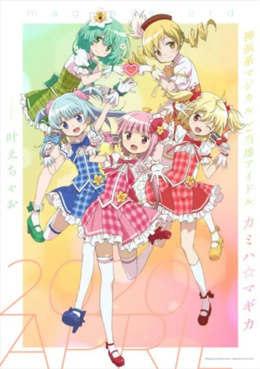 Di Tengah Masalah COVID-19, Industri Anime/Manga/Game Masih Sempat Merayakan Hari April Mop 2020