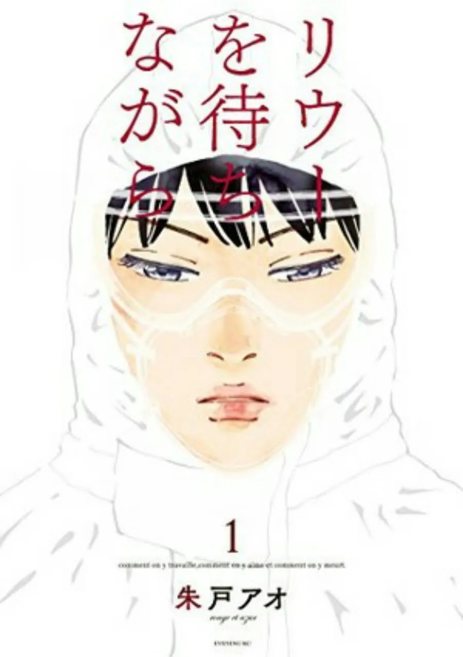 Manga Tentang Pandemi Dapatkan Serialisasi Online Baru Gratis