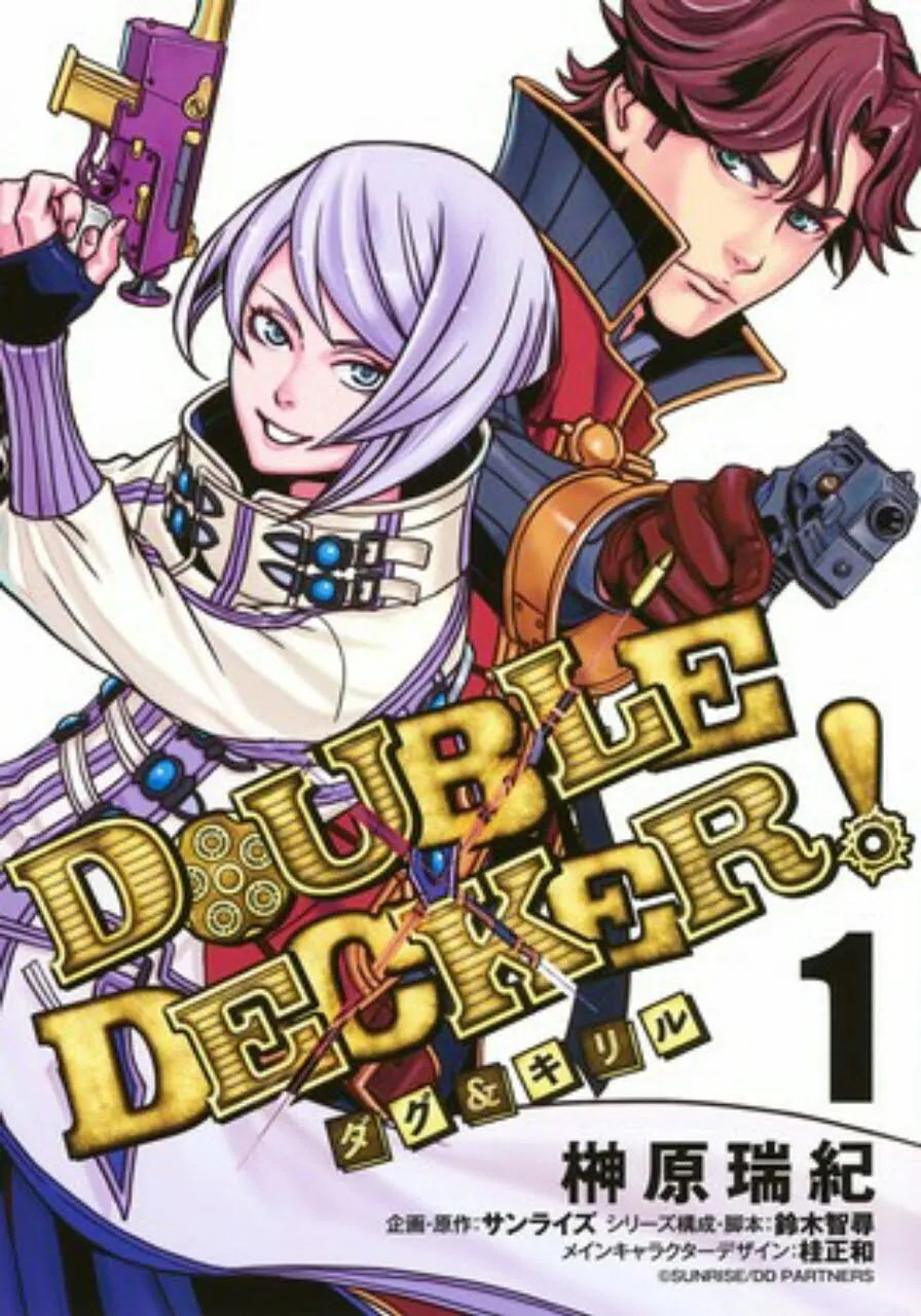Manga Double Decker! Doug & Kirill Berakhir