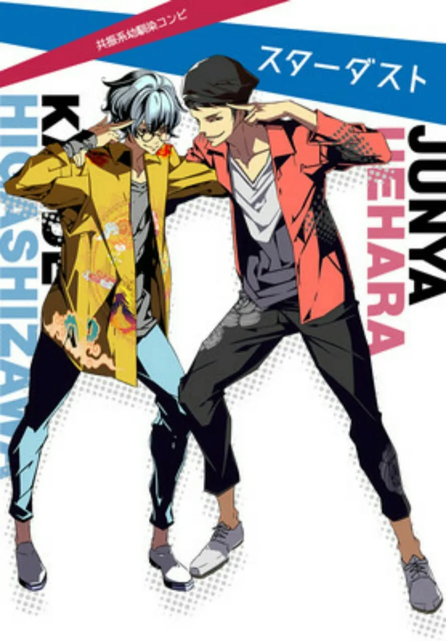 Proyek Komedian/Aktor Suara GET UP! GET LIVE! Dapatkan Anime Pendek