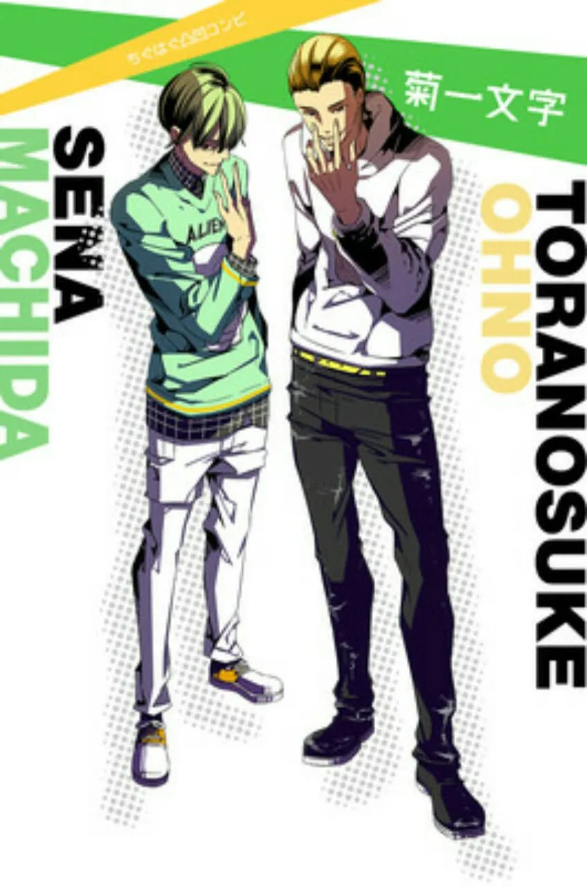 Proyek Komedian/Aktor Suara GET UP! GET LIVE! Dapatkan Anime Pendek