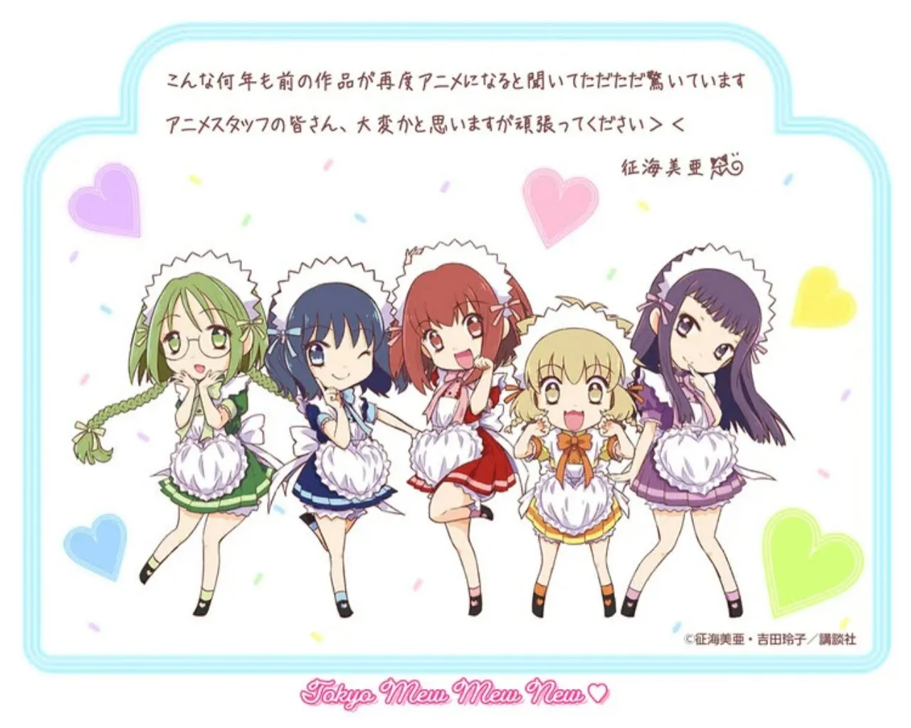 Manga Tokyo Mew Mew Dapatkan Anime Serba Baru