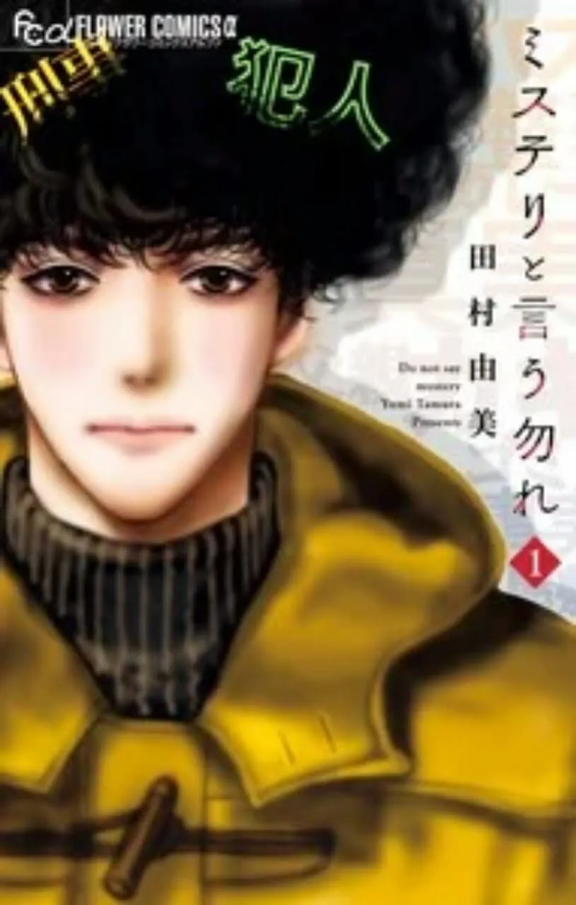 Nominasi Penghargaan Manga Kodansha Tahunan Ke-44 Telah Diumumkan