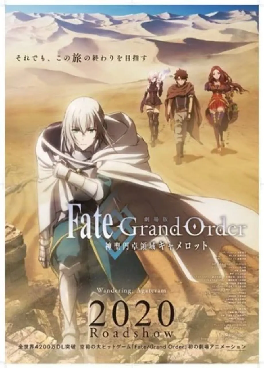 Teaser Kedua Film Anime Fate/Grand Order Pertama Diterjemahkan Dalam Bahasa Inggris
