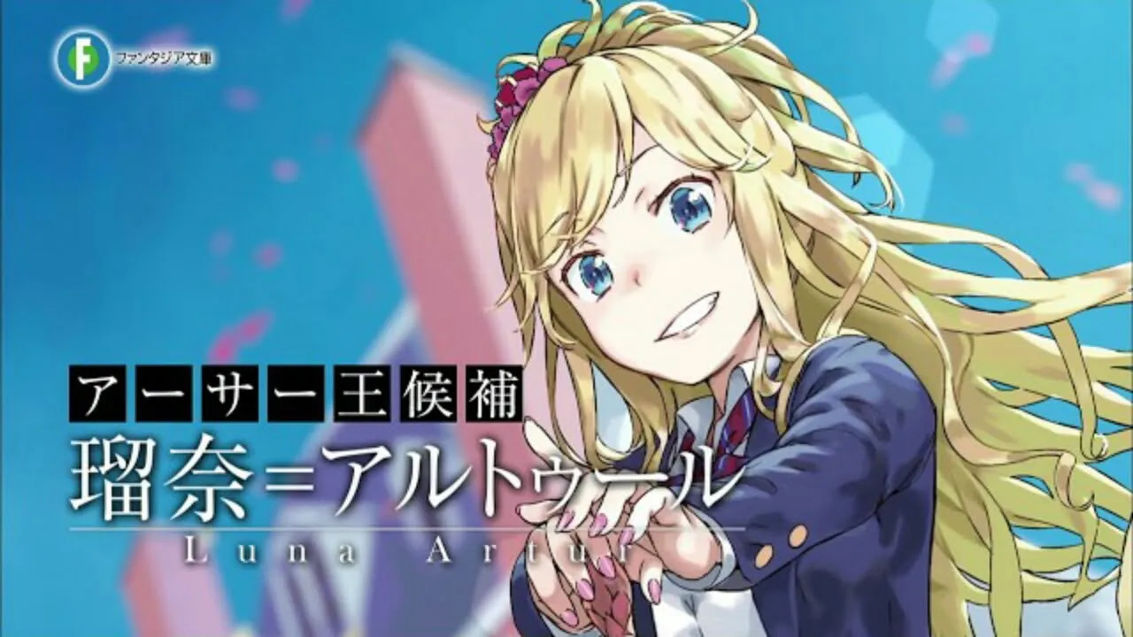 Manga Last Round Arthurs Karya Yuzuriha Akan Berakhir Pada Bulan Mei