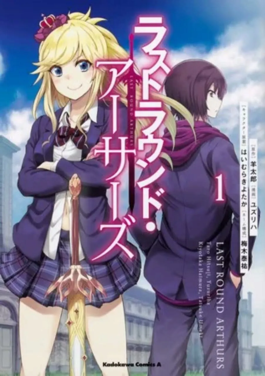 Manga Last Round Arthurs Karya Yuzuriha Akan Berakhir Pada Bulan Mei