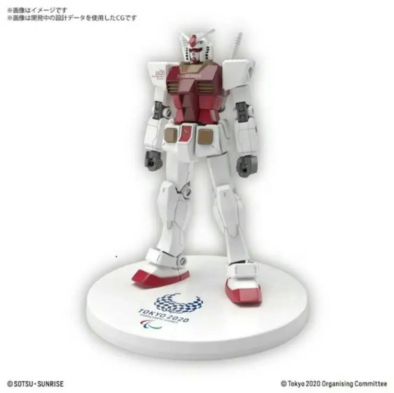 Gunpla Resmi Untuk Olimpiade Tokyo 2020 Dirilis Pada Bulan Juni