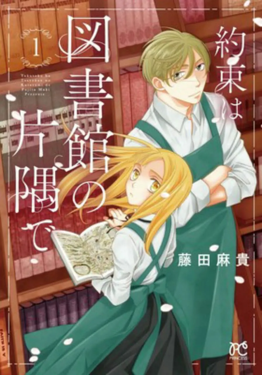 Maki Fujita Akan Mengakhiri Manga Yakusoku wa Toshokan no Katasumi de Pada Bulan Mei