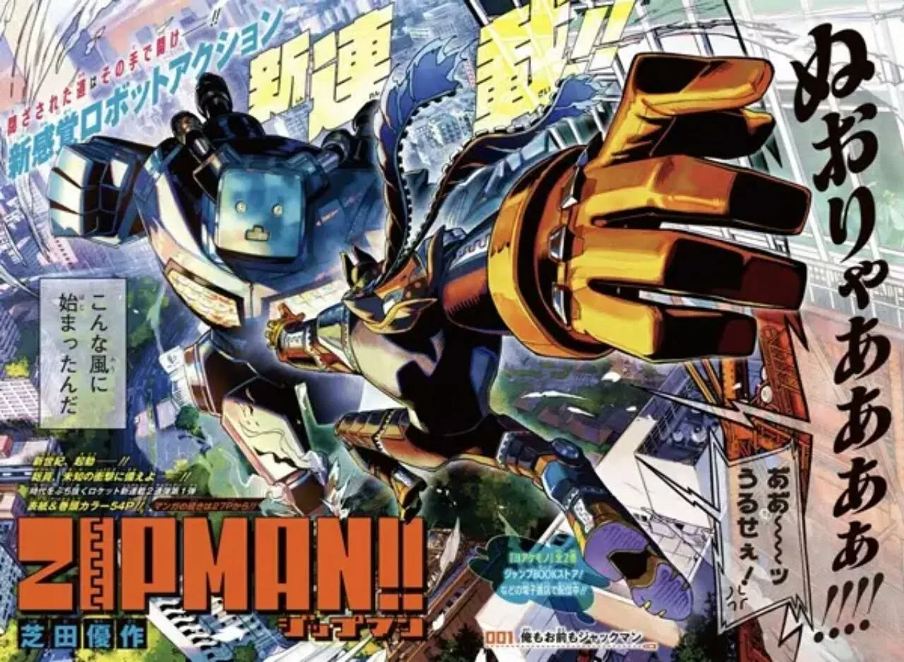 Manga Zipman!! Karya Yūsaku Shibata Berakhir Di Shonen Jump
