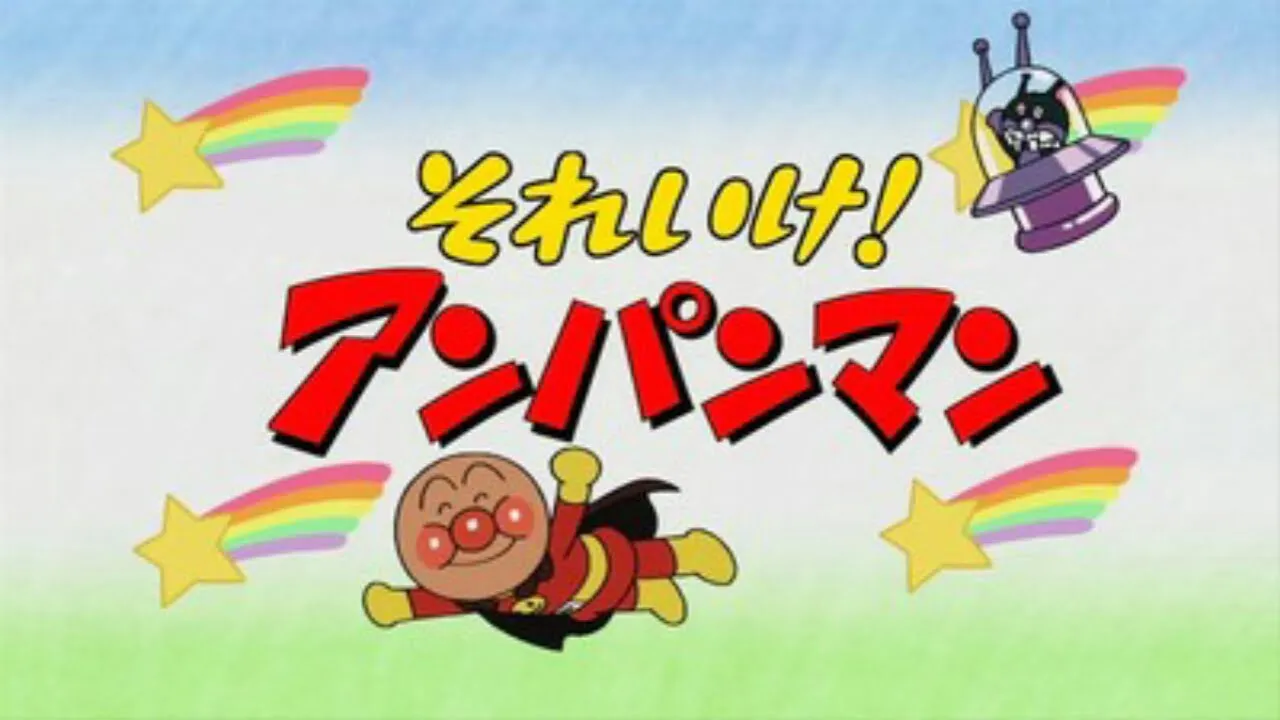 Perekaman Suara Anime Anpanman Dihentikan Tanpa Batas Waktu