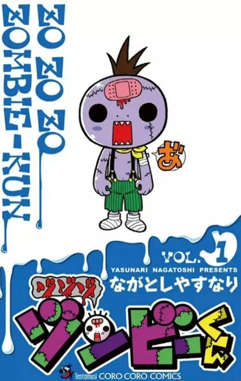 Episode Pertama Animasi Pendek Zo Zo Zombie Ditayangkan di YouTube