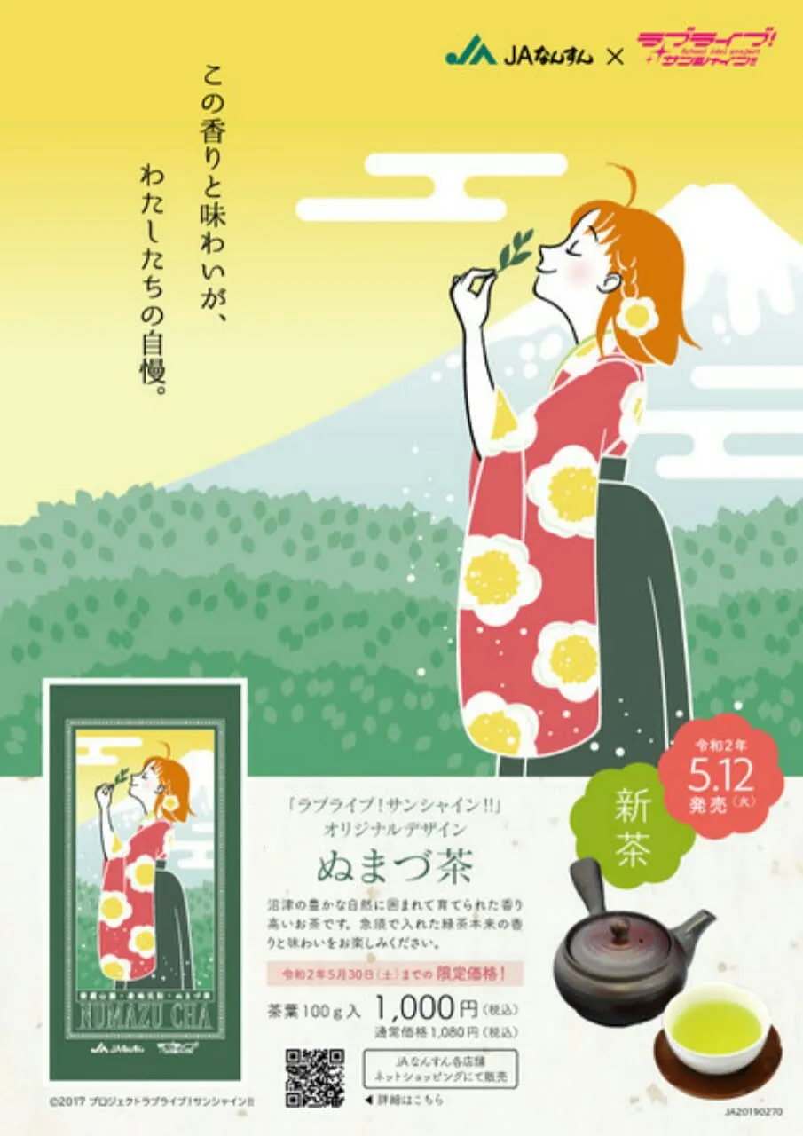 Gambar Kolaborasi Love Live! Sunshine!! Terbaru dari JA Nansun Menunjukkan Chika Bergaya Jepang