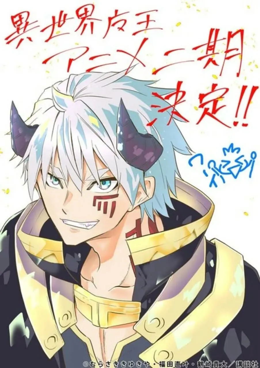 Anime How NOT to Summon a Demon Lord Dapatkan Season Ke-2 Pada Tahun 2021