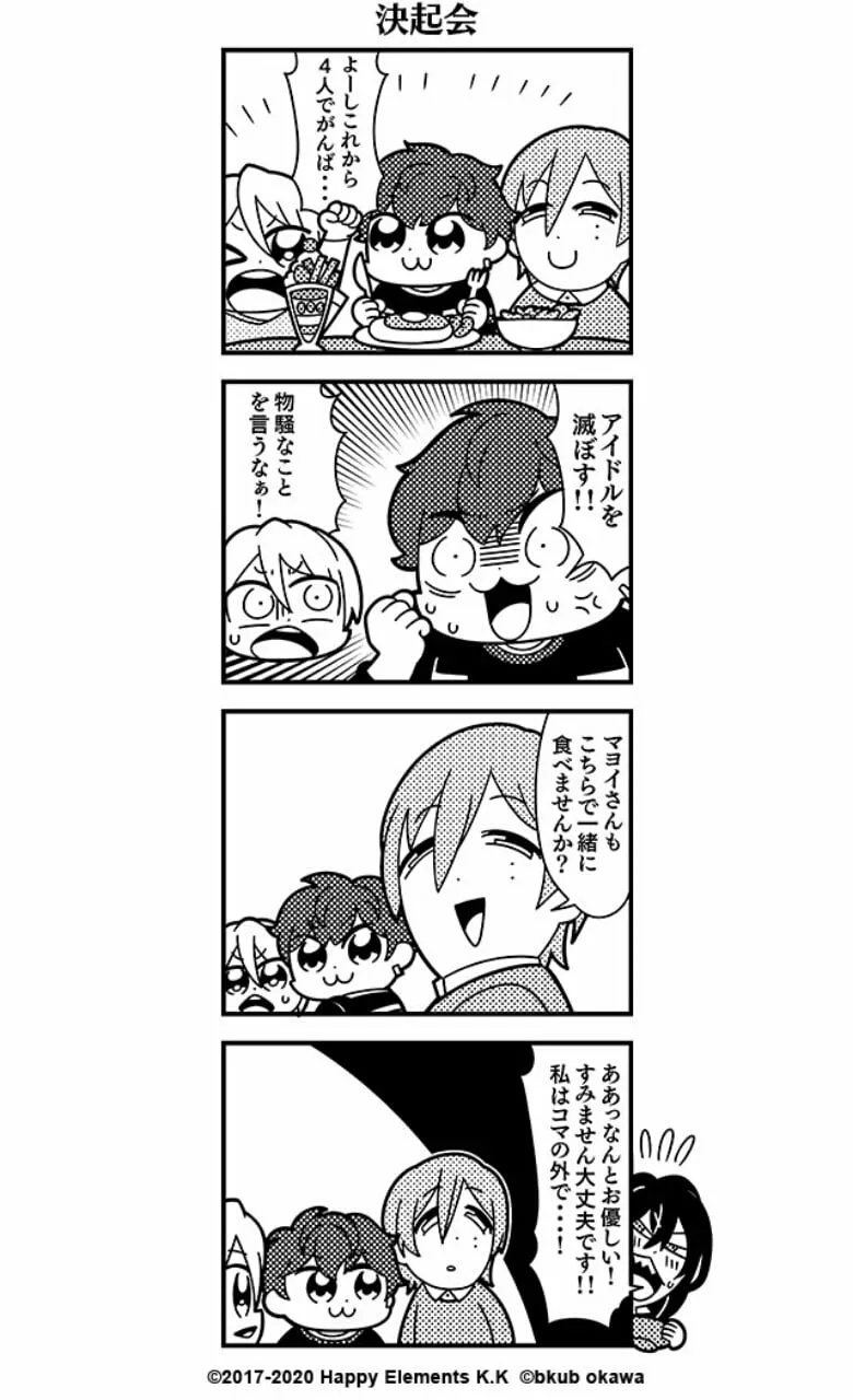 Kreator Pop Team Epic Luncurkan Manga Lelucon Ensemble Stars! Resmi