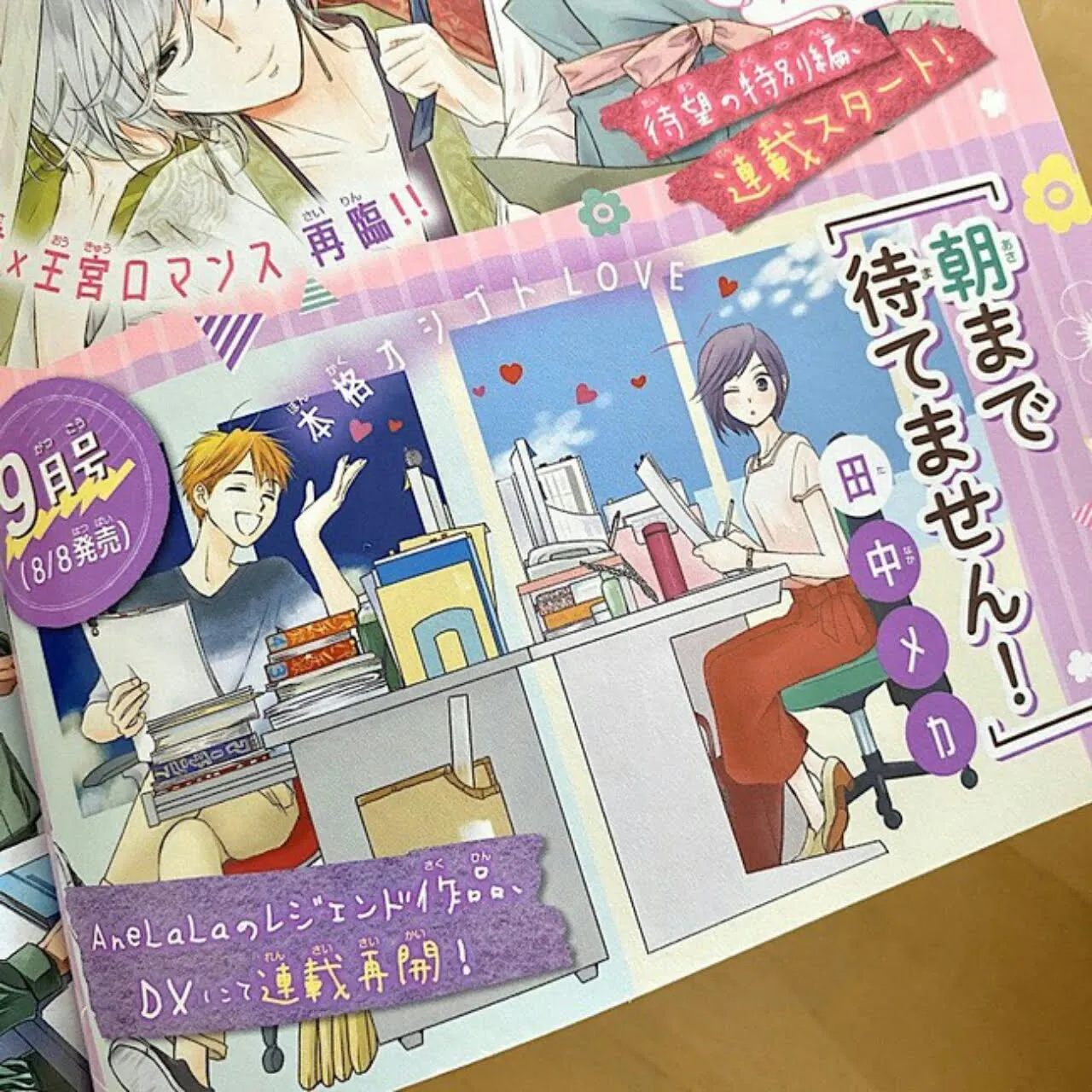 Meca Tanaka, Kreator Meteor Prince, Melanjutkan Manga Asa Made Matemasen!