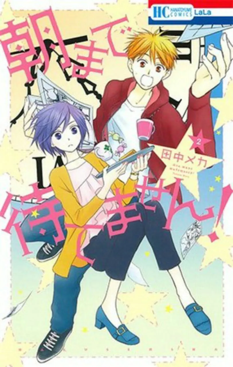 Meca Tanaka, Kreator Meteor Prince, Melanjutkan Manga Asa Made Matemasen!