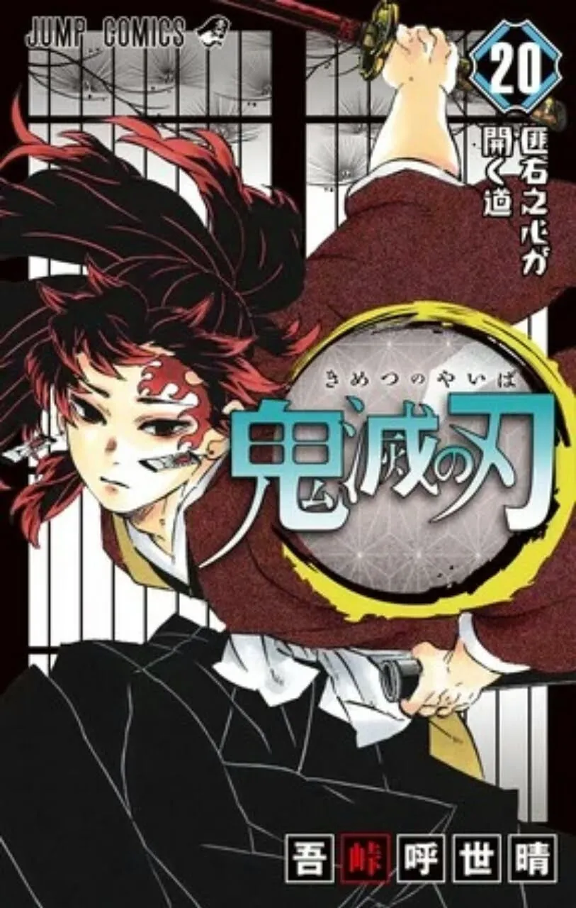 Demon Slayer: Kimetsu no Yaiba dan Manga Jump Lainnya Tunda Volume Baru Karena Coronavirus COVID-19