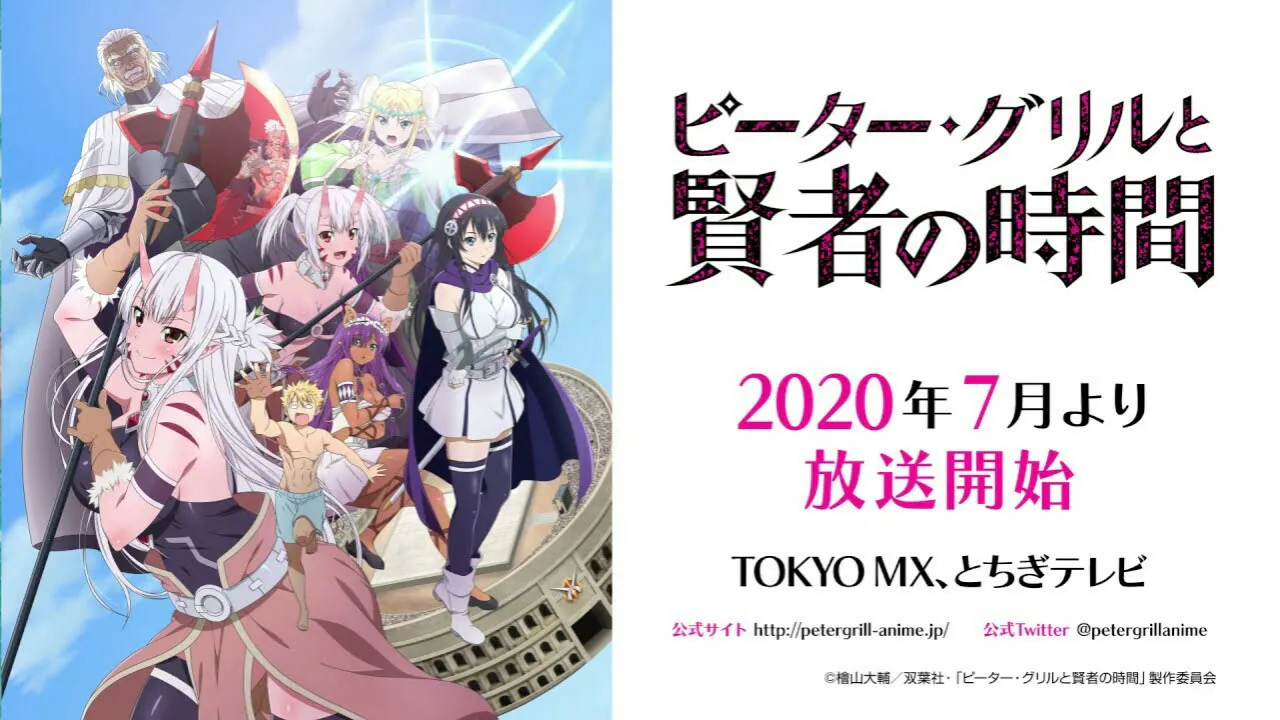 Video Promosi Pertama Anime Peter Grill and the Philosopher's Time Telah Dirilis