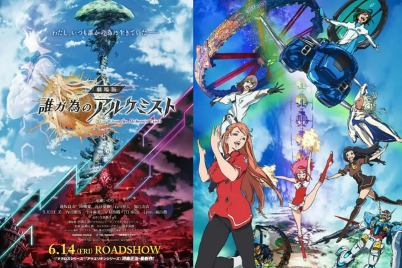 Rilisan BD dari Film For Whom the Alchemist Exists dan dari Film Kompilasi Kedua Gundam: Reconguista in G Ditunda