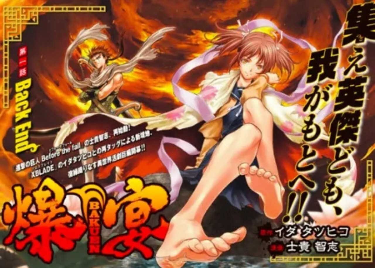 Satoshi Shiki Mengungkap Hiatusnya Manga Remake The Legend of Dororo and Hyakkimaru dan Manga Bakuen