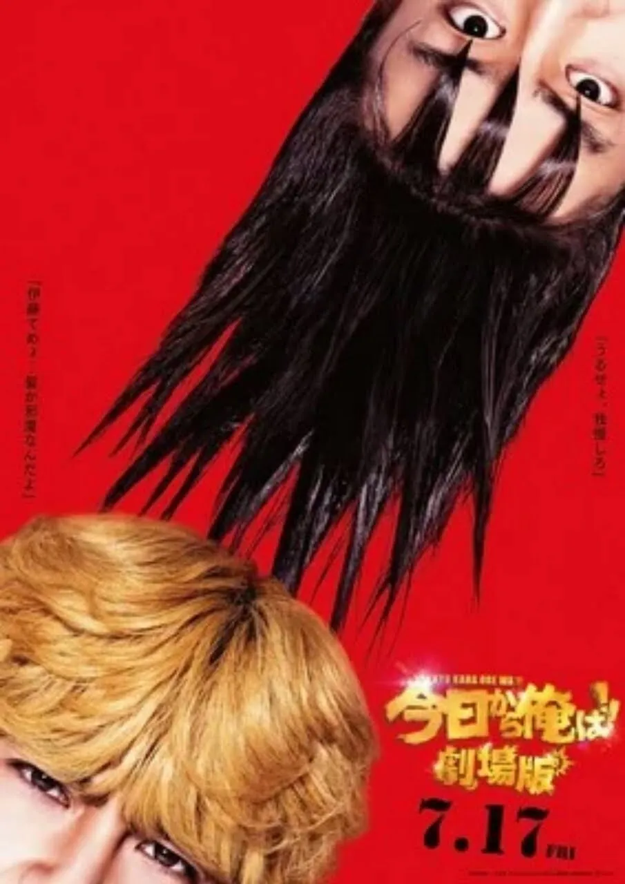 Trailer Film Live-Action Kyō Kara Ore wa!! Dirilis